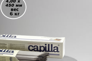 Сварочные электроды Capilla 540d 4.00 x 450 вес 6 кг